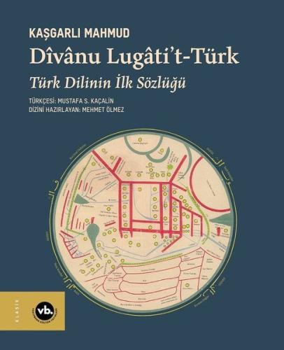 Divanu Lugati't-Türk: Türk Dilinin İlk Sözlüğü (Ciltli) | Kitap Ambarı