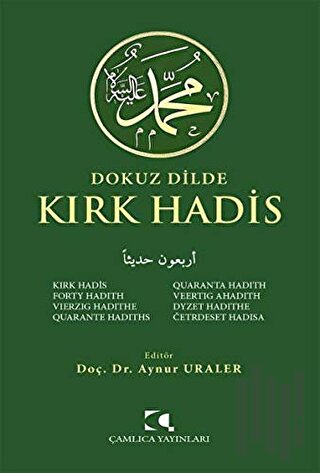 Dokuz Dilde Kırk Hadis