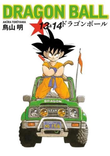 Dragon Ball 13 & 14 | Kitap Ambarı