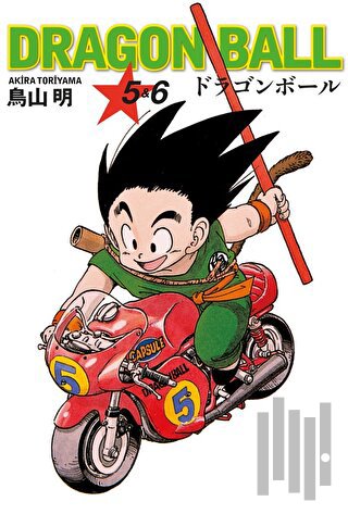 Dragon Ball 5 ve 6