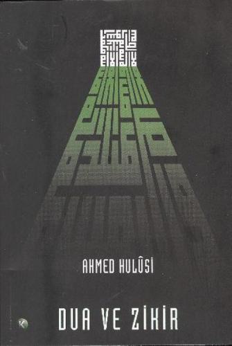 Dua ve Zikir - Ciltsiz