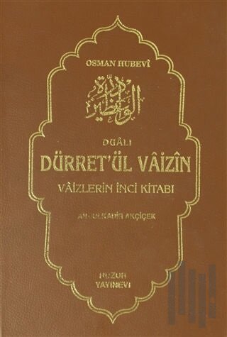 Dualı Dürret’ül Vaizin 1 (Ciltli)