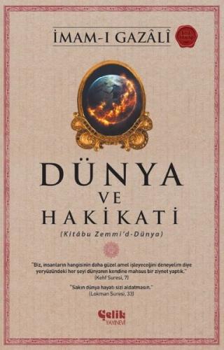 Dünya ve Hakikati - Kitabu Zemmi'd - Dünya