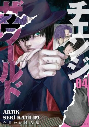 Dünyayı Değiştir Cilt 4 - Artık Seri Katilim | Kitap Ambarı