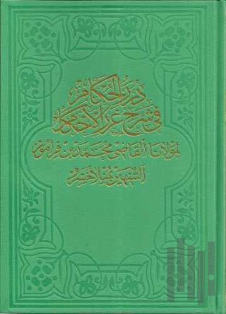 Dürerül-Hukkam (Cilt 1) (Ciltli) | Kitap Ambarı