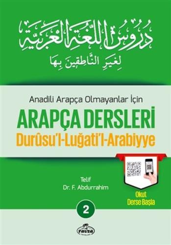 Durusul Lüğatil Arabiyye - Anadili Arapça Olmayanlar İçin Arapça Dersl