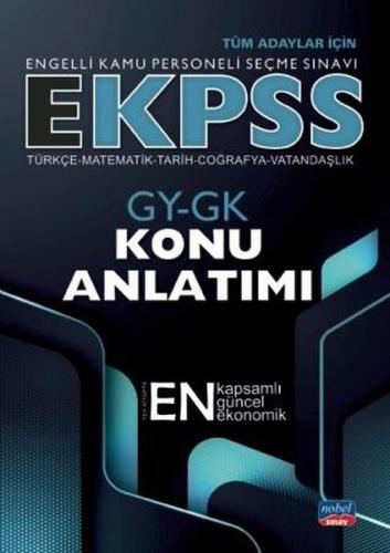 E-KPSS Genel Yetenek Genel Kültür Konu Anlatımı | Kitap Ambarı