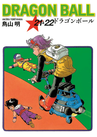 Dragon Ball 21&22 | Kitap Ambarı