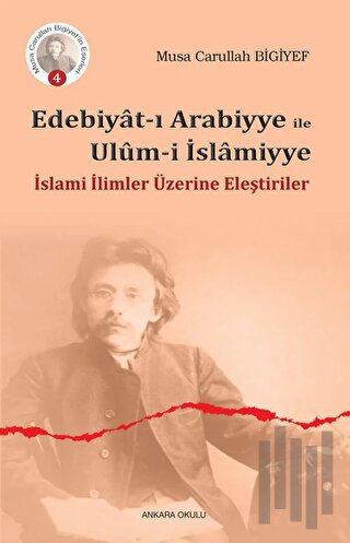 Edebiyat-ı Arabiyye ile Ulum-i İslamiyye | Kitap Ambarı