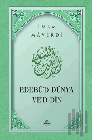 Edebü'd Dünya ve'd Din (Ciltli) | Kitap Ambarı