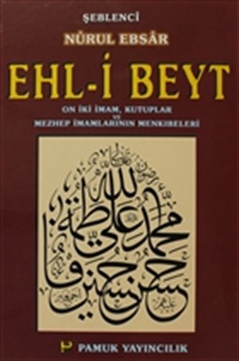 Ehl-i Beyt (Nurul Ebsar)  On İki İmam, Kutuplar ve Mezhep İmamlarının Menkıbeleri (Tasavvuf-022)