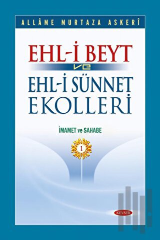 Ehl-i Beyt ve Ehl-i Sünnet Ekolleri Cilt 1 (Ciltli)