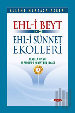Ehl-i Beyt ve Ehl-i Sünnet Ekolleri Cilt 3 (Ciltli)