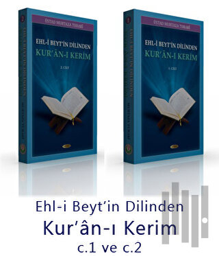 Ehl-i Beytin Dilinden Kur'an-ı Kerim (2 Kitap) | Kitap Ambarı