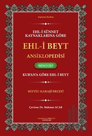 Ehl-i Sünnet Kaynaklarına Göre Ehl-i Beyt Ansiklopedisi Cilt. 2 Kur'an