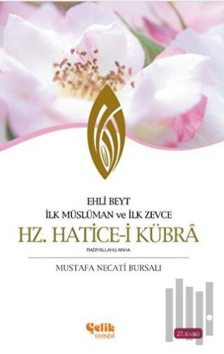 Ehli Beyt İlk Müslüman ve İlk Zevce Hz. Hatice-i Kübra | Kitap Ambarı
