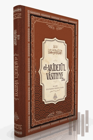 El-Akİdetü’l Vasıtıyye Şerhi