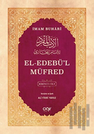 el-Edebü'l Müfred (2 Cilt) | Kitap Ambarı