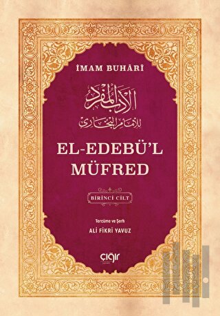 el-Edebü'l Müfred (2 Cilt)
