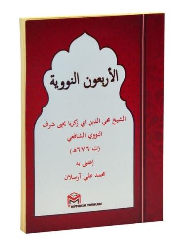 El-Erbeun En-Neveviyye Cep Boy | Kitap Ambarı