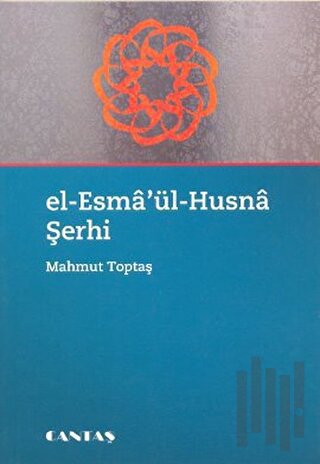 El-Esma'ül Husna Şerhi | Kitap Ambarı