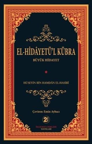 El-Hidayetü'l Kübra - Büyük Hidayet (Ciltli) | Kitap Ambarı