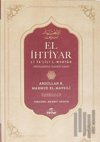 El-İhtiyar Li Ta'lil'l Muhtar Delilleriyle Hanefi Fıkhı Cilt: 3 (Ciltli)