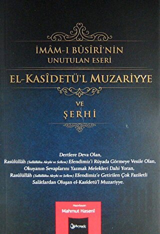 El-Kasidetü'l Muzariyye ve Şerhi | Kitap Ambarı