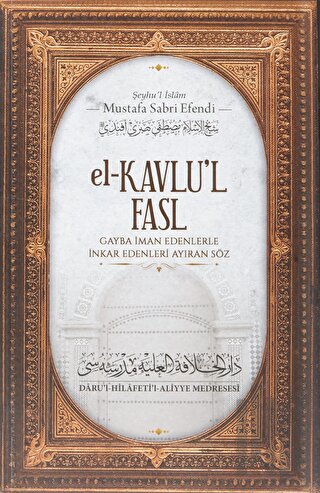 El - Kavlu'l Fasl - Gayba İman Edenlerle İnkar Edenleri Ayıran Söz