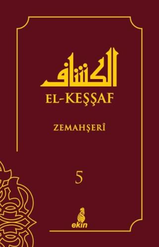 El-Keşşaf Cilt - 5 (Ciltli) | Kitap Ambarı