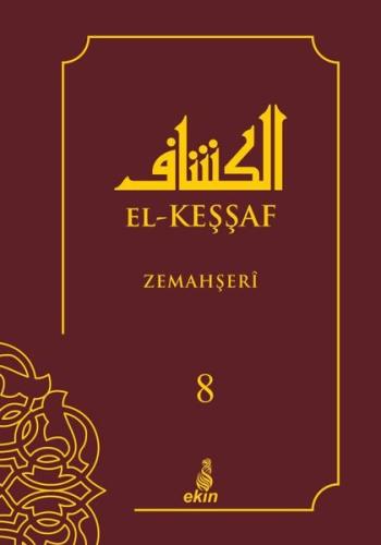 El-Keşşaf Cilt - 8 (Ciltli) | Kitap Ambarı