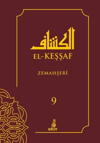El-Keşşaf Cilt - 9 (Ciltli) | Kitap Ambarı