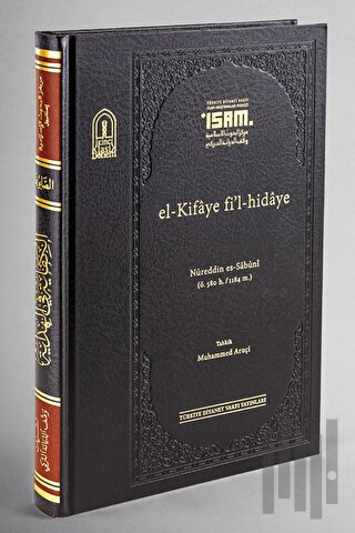 El-Kifaye Fi'l-Hidaye (Prestij) (Ciltli) | Kitap Ambarı