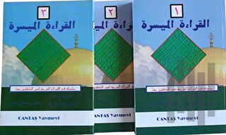 El Kıraatü-l El Müyessera (3 Cilt Takım) (Ciltli) | Kitap Ambarı