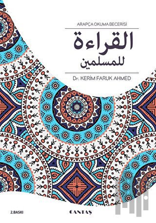 El Kıraatu Lil Müslimin Arapça Okuma Becerisi | Kitap Ambarı
