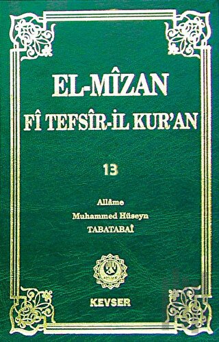 El-Mizan Fi Tefsir'il-Kur'an Cilt 13 (Ciltli)