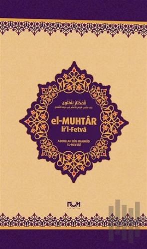 El-Muhtar li’l-Fetva (Ciltli) | Kitap Ambarı