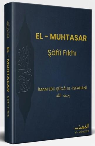 El - Muhtasar: Şafii Fıkhı (Ciltli)
