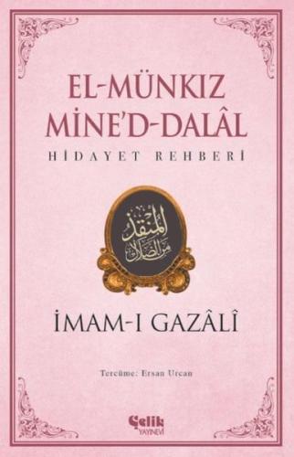 El Munkız Mined Dalal - Hidayet Rehberi | Kitap Ambarı