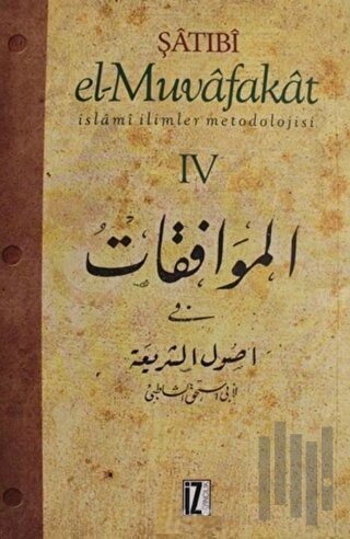 El-Muvafakat Cilt: 4 (Ciltli)