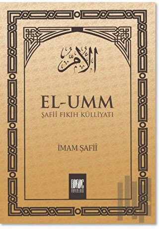 El - Umm 1 (Ciltli) | Kitap Ambarı