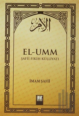 El-Umm Cilt: 3 (Ciltli) | Kitap Ambarı
