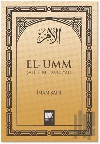 El-Umm Şafii Fıkıh Külliyatı Cilt: 1 | Kitap Ambarı