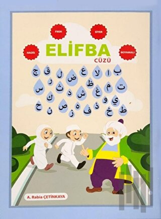 Elifba Cüzü (Boyamalı)