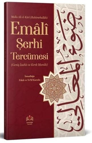 Emali Şerhi Tercümesi (Geniş İzahlı Kırık Manalı) | Kitap Ambarı