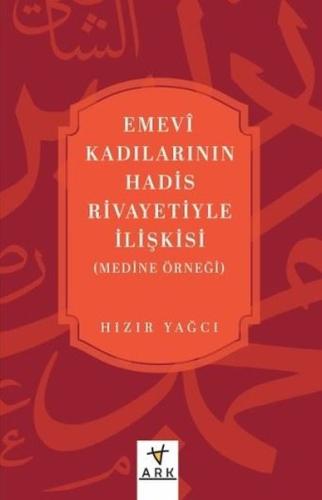 Emevi Kadılarının Hadis Rivayetiyle İlişkisi (Medine Örneği)