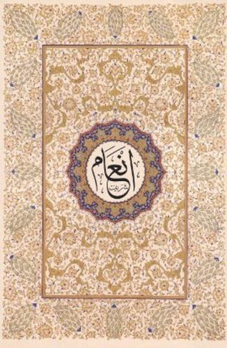 En'am-ı Şerif (Orta Boy) | Kitap Ambarı