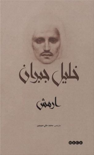 Ermiş (Osmanlıca) | Kitap Ambarı