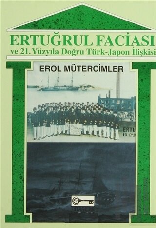 Ertuğrul Faciası ve 21. Yüzyıla Doğru Türk- Japon İlişkisi