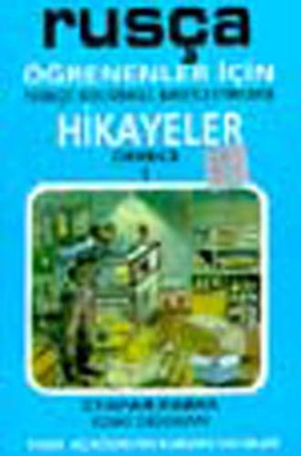 Eski Dükkan-Rusça/Türkçe Hikayeler Derece (1-B)